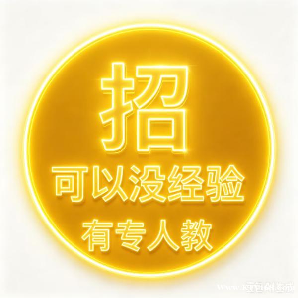 民治夜场兼职招聘中,我们要相信自己, 夜场招聘信息 民治夜场兼职招聘中,我们要相信自己, 夜场招聘信息