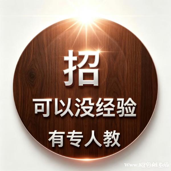 夜场招聘,方式通常都有哪几种? 民治夜场招聘信息 夜场招聘,方式通常都有哪几种? 民治夜场招聘信息