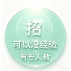 龙华KTV夜场招聘 学会化妆很重要,民治夜场招聘信息