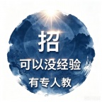 简述 夜场招聘的要求 龙华民治夜场招聘信息