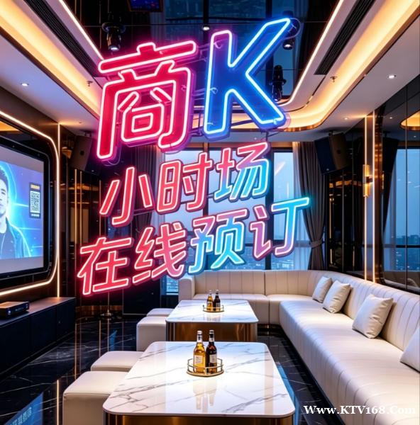 十大商务KTV推荐:天空之城KTV怎么样认证 十大商务KTV推荐:天空之城KTV怎么样认证