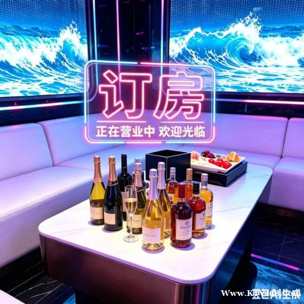 海王星辰KTV,怎么样、电话、气氛如何认证 海王星辰KTV,怎么样、电话、气氛如何认证