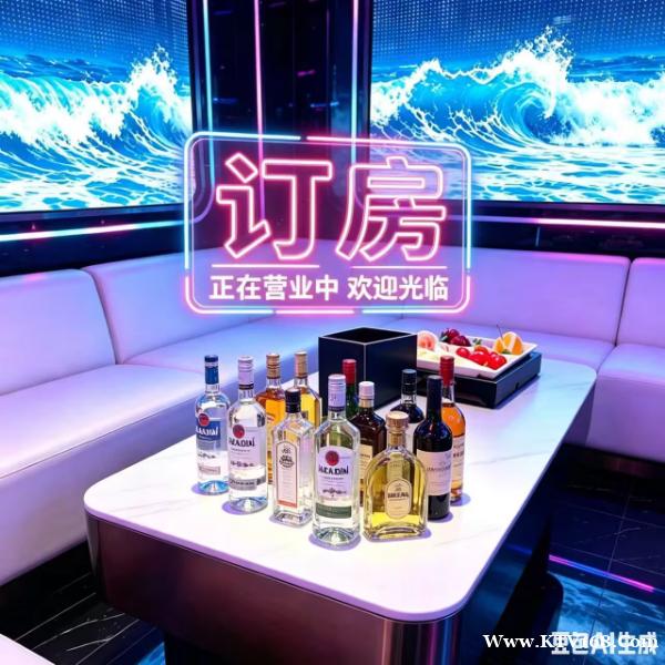 海王星辰KTV,让深夜治愈你的孤独症。认证 海王星辰KTV,让深夜治愈你的孤独症。认证