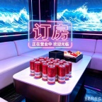 MrKing企业家会客厅夜总会、分享你有需要的朋友认证