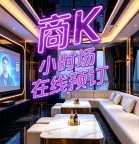 豪华夜总会排名，这篇文章会介绍详情认证