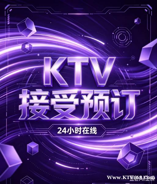 夜场招聘【豪爵国际KTV】龙华民治夜总会招聘 夜场招聘【豪爵国际KTV】龙华民治夜总会招聘