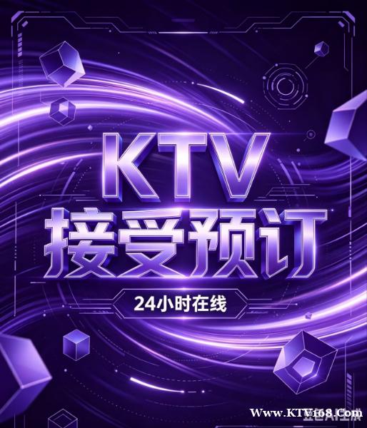 金碧辉煌夜总会招聘/夜场招聘 金碧辉煌夜总会招聘/夜场招聘
