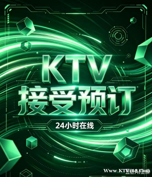 豪盛花园夜总会招聘/夜场招聘 豪盛花园夜总会招聘/夜场招聘