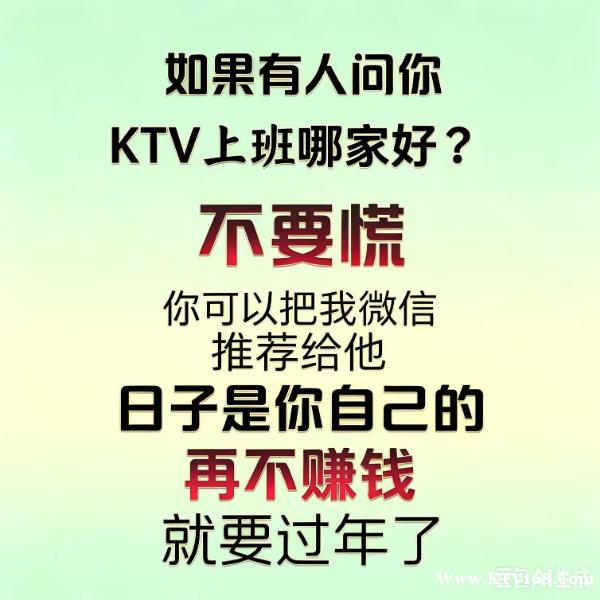 龙华新区,民治夜场招聘,一般有哪些途径 龙华新区,民治夜场招聘,一般有哪些途径