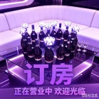帝文娜夜总会招聘/夜场招聘