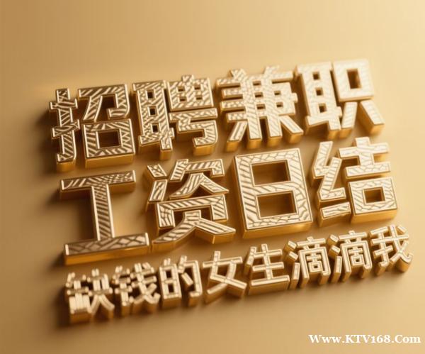 龙华夜场招聘模特//寻找形象出众的你 龙华夜场招聘模特//寻找形象出众的你