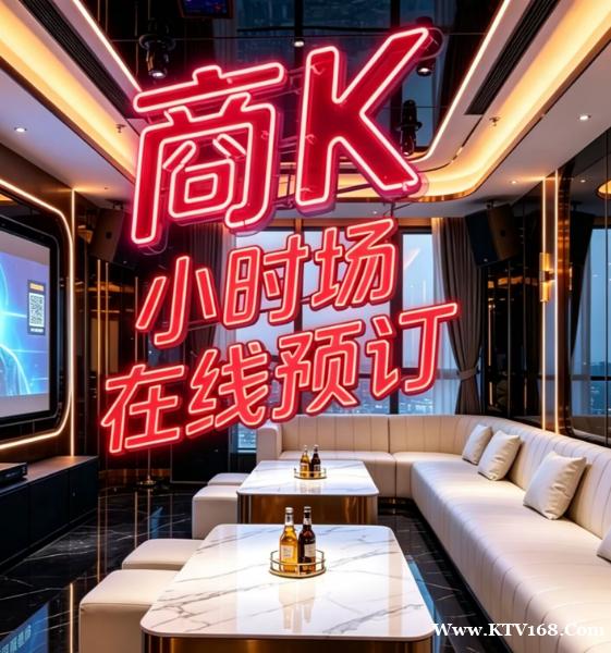 龙华夜场ktv夜总会招聘,财源滚滚随春到 龙华夜场ktv夜总会招聘,财源滚滚随春到
