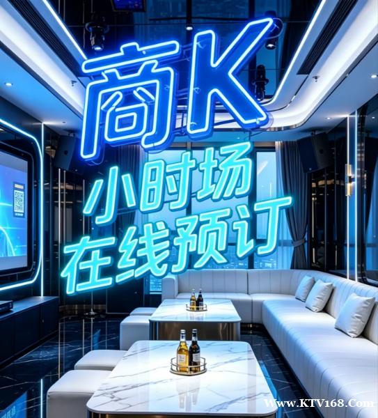 夜场招聘·皇庭国际酒吧KTV夜总会订房信息 夜场招聘·皇庭国际酒吧KTV夜总会订房信息