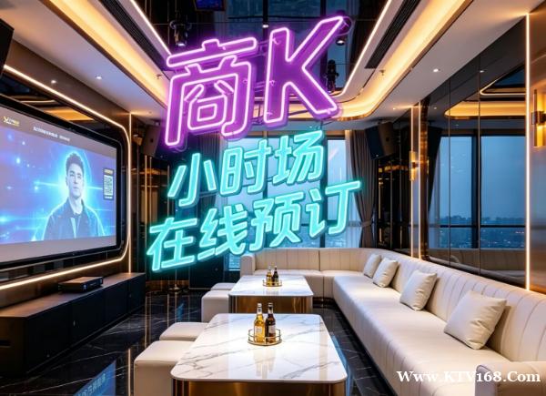 夜场招聘·凯丽/豪门娱乐KTV夜总会订房信息 夜场招聘·凯丽/豪门娱乐KTV夜总会订房信息