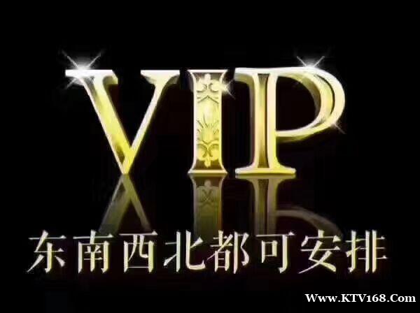 龙华新区优乐迪量贩式KTV夜总会,KTV夜场招聘,新人必看 龙华新区优乐迪量贩式KTV夜总会,KTV夜场招聘,新人必看