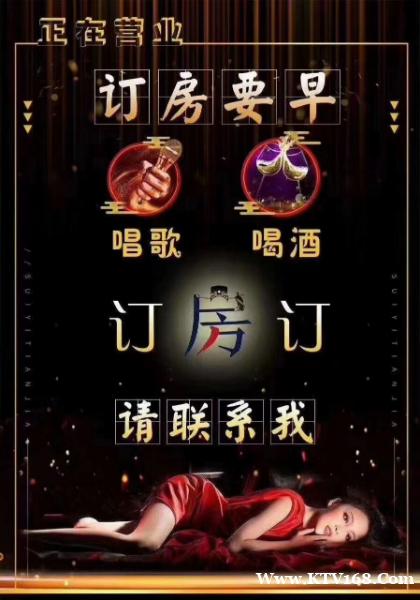龙华新区优乐迪量贩式KTV夜总会,KTV夜场招聘,工资日结 龙华新区优乐迪量贩式KTV夜总会,KTV夜场招聘,工资日结
