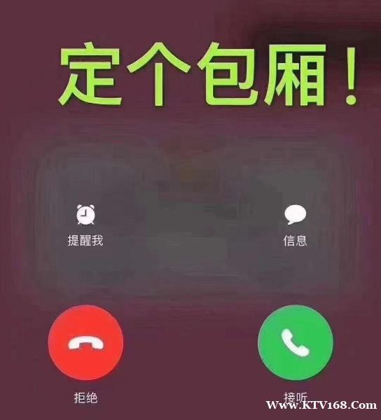 龙华新区优乐迪量贩式KTV夜总会,KTV夜场招聘,来了就上 龙华新区优乐迪量贩式KTV夜总会,KTV夜场招聘,来了就上