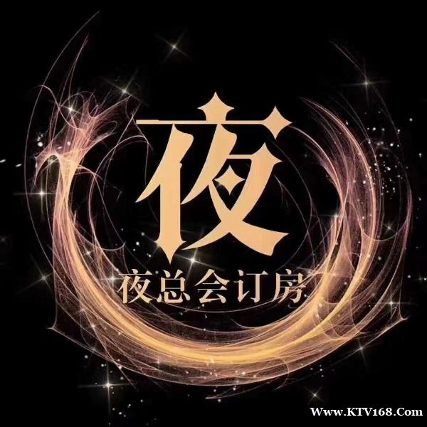 龙华新区优乐迪量贩式KTV夜总会,KTV夜场招聘,日结千元 龙华新区优乐迪量贩式KTV夜总会,KTV夜场招聘,日结千元