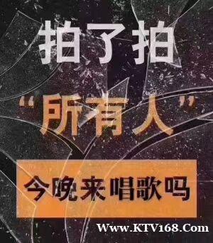龙华新区优乐迪量贩式KTV夜总会,KTV夜场招聘,兼职也可以 龙华新区优乐迪量贩式KTV夜总会,KTV夜场招聘,兼职也可以