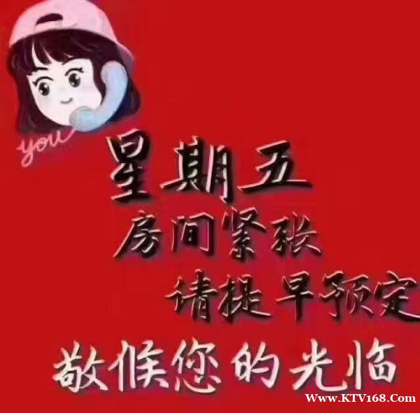 龙华新区优乐迪量贩式KTV夜总会,KTV夜场招聘,工资当天拿 龙华新区优乐迪量贩式KTV夜总会,KTV夜场招聘,工资当天拿
