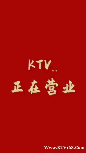 龙华新区Ki Wi PARTY KTV夜总会,ktv,夜场招 龙华新区Ki Wi PARTY KTV夜总会,ktv,夜场招