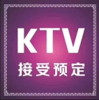 龙华新区优乐迪量贩式KTV夜总会，KTV夜场招聘,无工作服