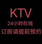 龙华新区优乐迪量贩式KTV夜总会,KTV夜场招聘,靠谱好上班