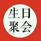 龙华新区优乐迪量贩式KTV夜总会，KTV夜场招聘,诚信缺人