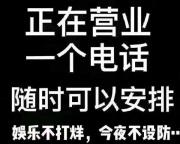 龙华新区优乐迪量贩式KTV夜总会,KTV夜场招聘,欢迎加入