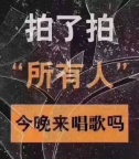 龙华新区优乐迪量贩式KTV夜总会,KTV夜场招聘,兼职也可以