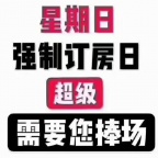 龙华新区优乐迪量贩式KTV夜总会,KTV夜场招聘,欢迎00后