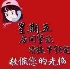 龙华新区优乐迪量贩式KTV夜总会,KTV夜场招聘,工资当天拿