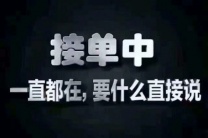 龙华新区优乐迪量贩式KTV夜总会,KTV夜场招聘,年底缺人