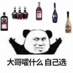 深圳龙华新区Ki Wi PARTY KTV夜总会,ktv,夜