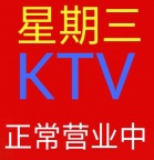 龙华新区Ki Wi PARTY KTV夜总会,ktv,夜场招