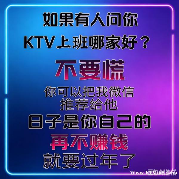 龙华夜场,夜总会招聘,你的能量超乎你想象。 龙华夜场,夜总会招聘,你的能量超乎你想象。