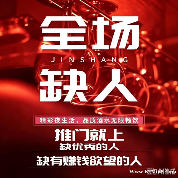 龙华夜场,夜总会招聘,智者一切求自己,愚者一切求他人。 龙华夜场,夜总会招聘,智者一切求自己,愚者一切求他人。